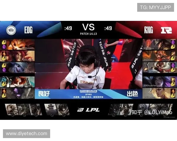 EDG鏖战RNG巅峰对决再掀风云豪强争锋燃爆赛场激情