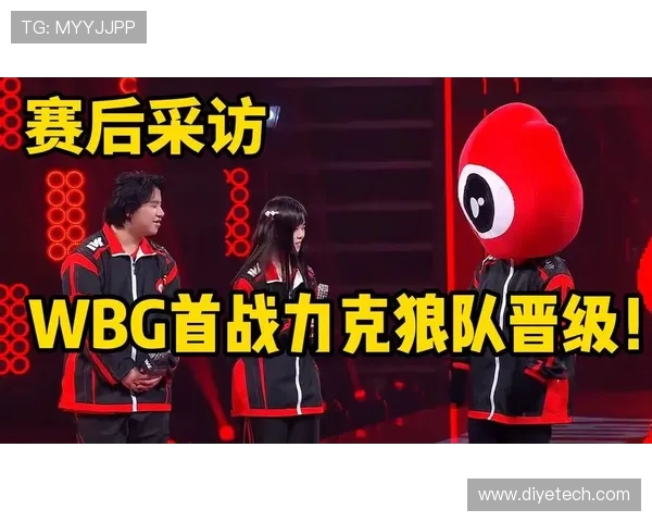 WBG鏖战TES巅峰对决引爆赛场激情强强对抗再掀英雄联盟热潮