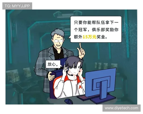 EP电子竞技俱乐部再创辉煌全面升级打造新时代电竞强者之路