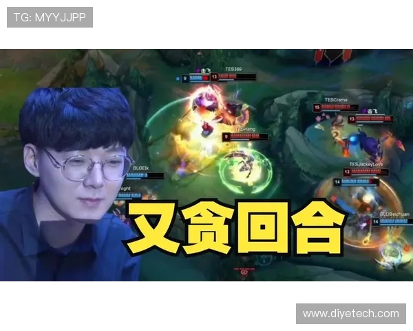 BLG鏖战TES巅峰对决上演激情碰撞谁能笑到最后