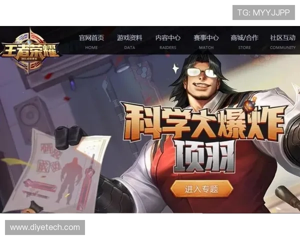 久诚王者：解锁荣耀征途中的战略思维与操作技巧全面解析