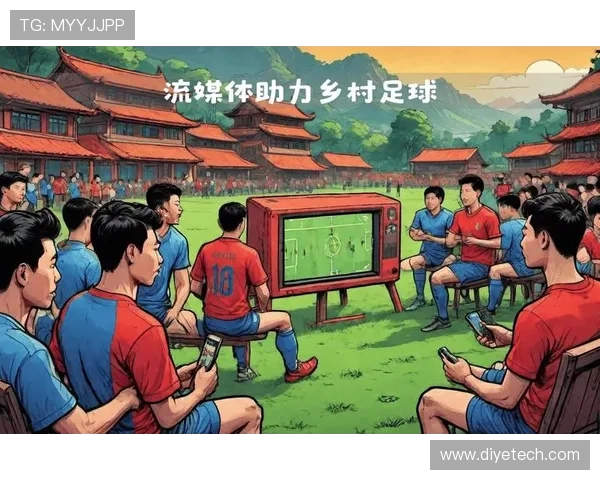 足球竞技与文化交融：全球视野下的战术创新与球迷精神探索