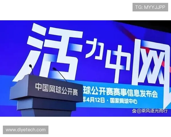 网球运动的技术革新与发展趋势探析：从基础技巧到未来智能化训练的演变