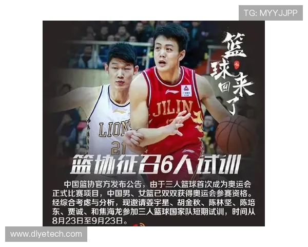 跳水运动的技术演变与未来发展趋势探析：从初学到竞技巅峰的全面解读