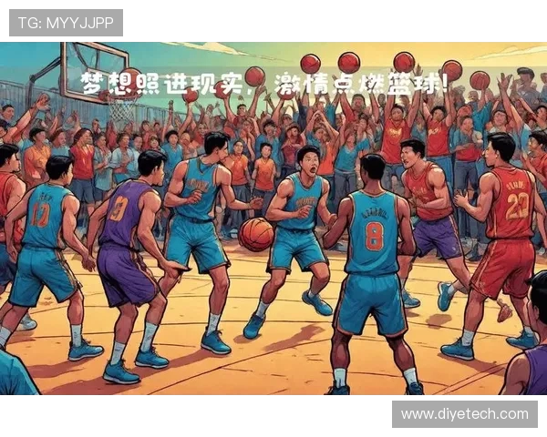 篮球文化的传承与创新：从街头到职业赛场的精神与技艺演变