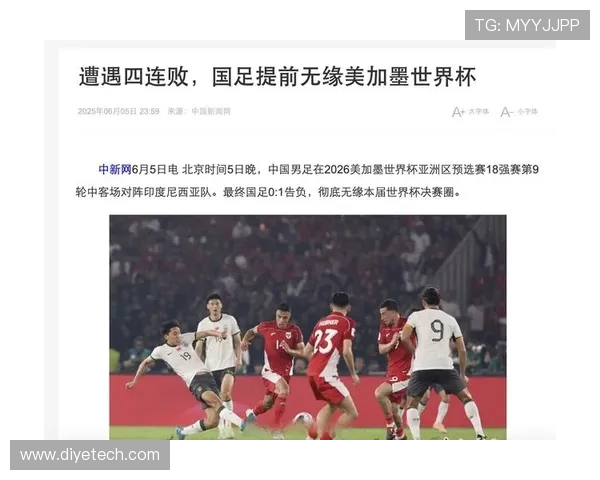 美加墨世界杯揭幕引燃全球足球激情盛典深度解析赛况走势前景展望