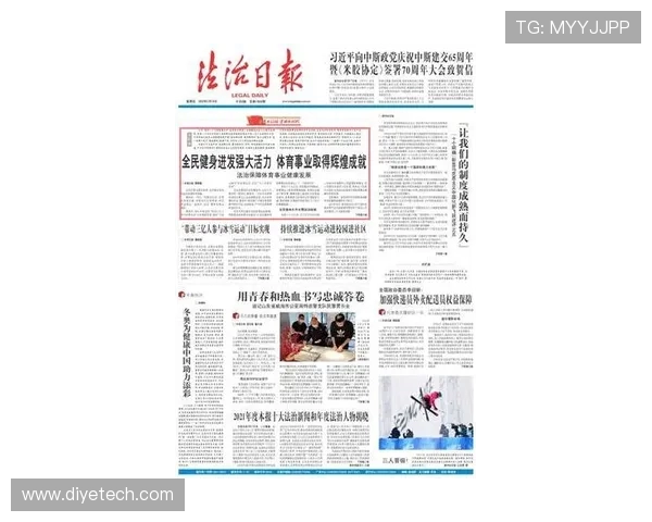 以体育精神凝聚力量推动全民健身共建健康中国新征程