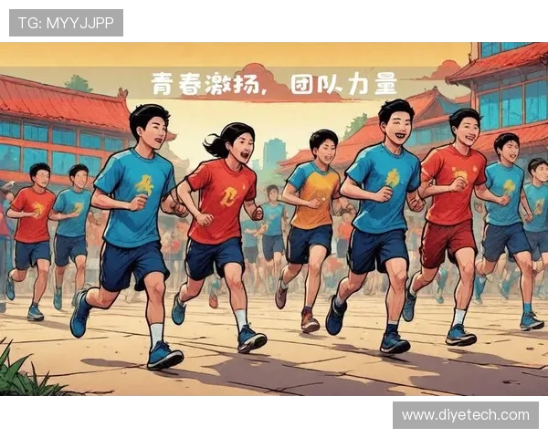 凝聚青春力量以体育精神推动全民健康与社会和谐发展