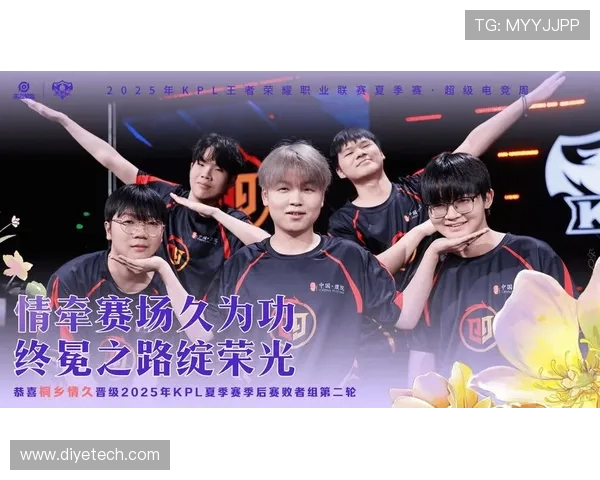 EDG战队的荣耀与挑战：从奋斗到巅峰的传奇之路