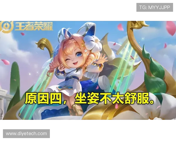 王者荣耀热议V5心理素质争议引发玩家热烈讨论与反思 王者荣耀热议V5心理素质争议引发玩家热烈讨论与反思