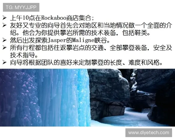 西安攀岩队的灵活性探秘与训练方法分享