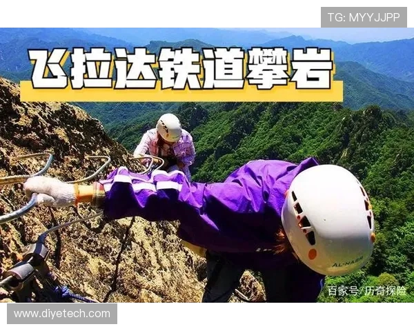 重庆攀岩队中路突破的成就与挑战分析探讨