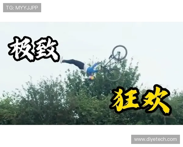 重庆极限运动队的力量与挑战探索：极限运动的魅力与精神解析