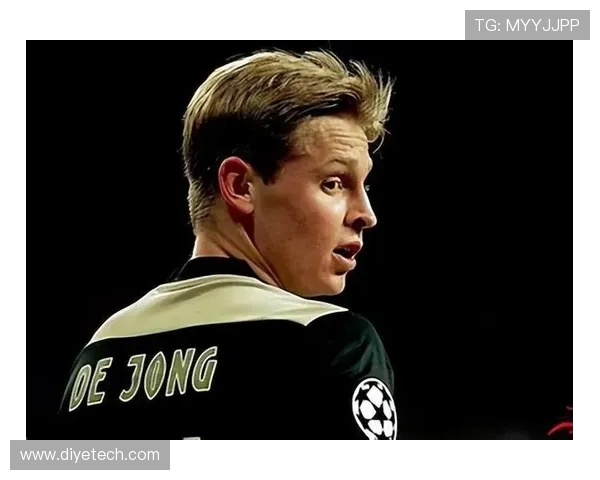 弗伦基·德容:从天才少年到世界级中场的成长之路 弗伦基·德容:从天才少年到世界级中场的成长之路